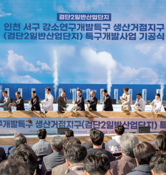 산업경제윈원회 사진