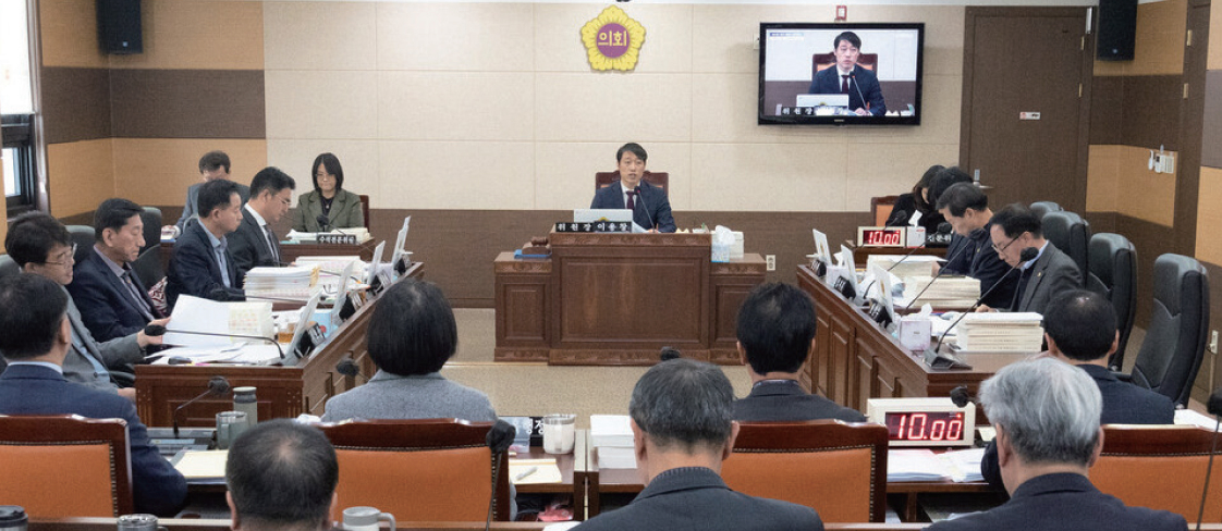 교육위원회 사진