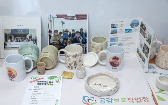 원적산 둘레길 사진