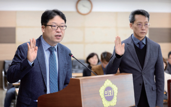 의회운영위원회 사진