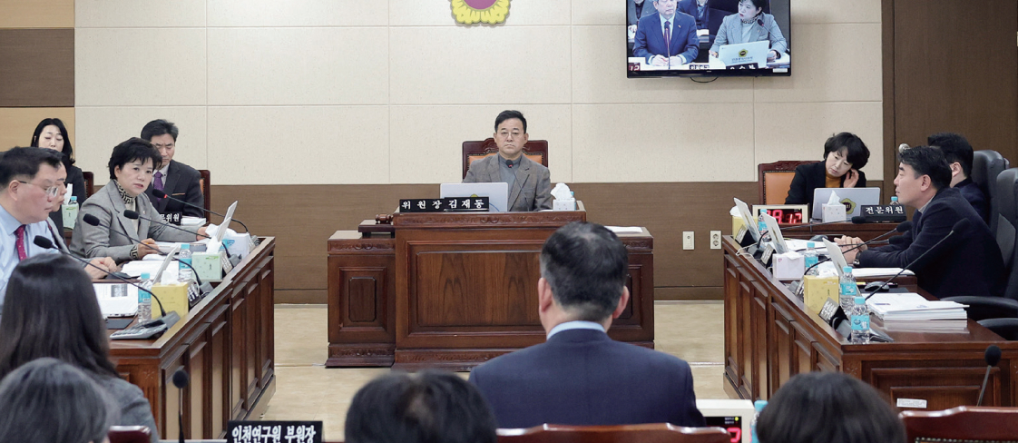 행정안전위원회 사진