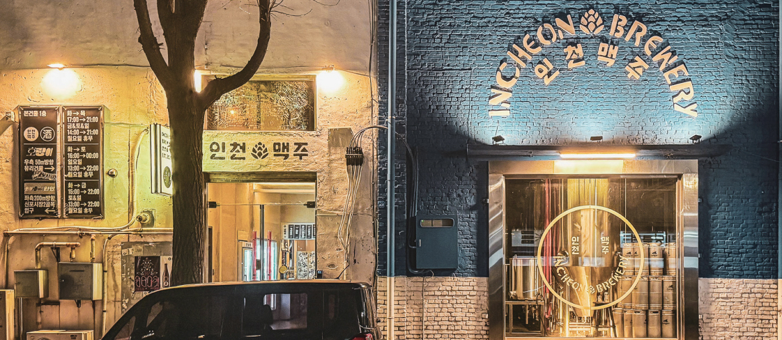 인천맥주