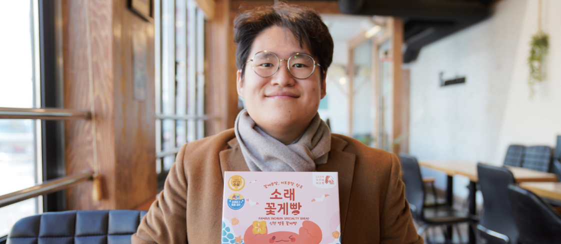 ㈜소래바다 서진원 대표