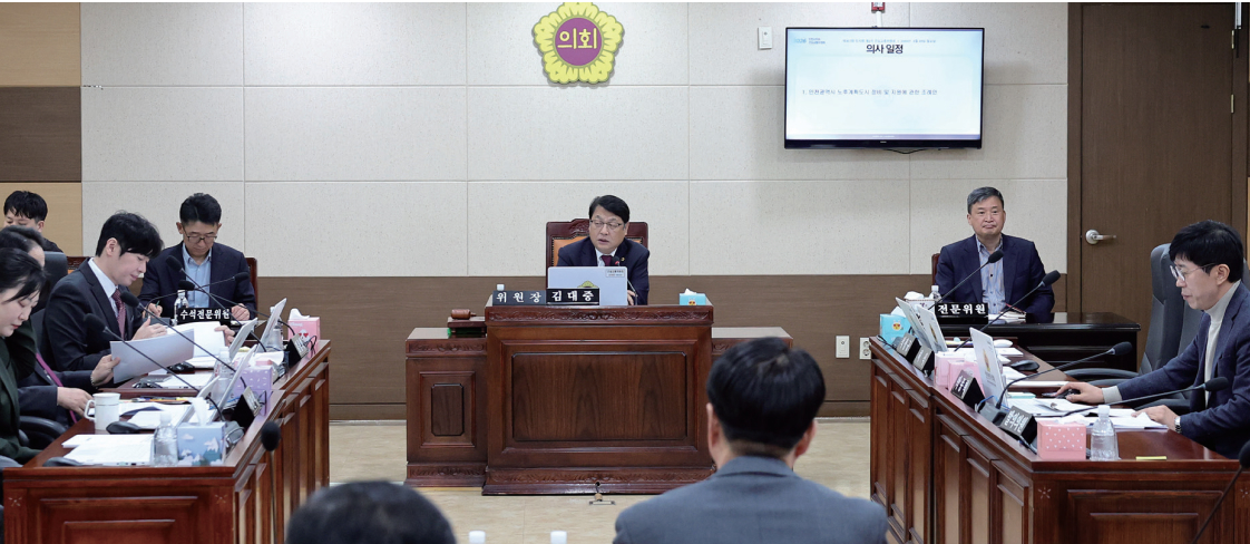 건설교통위원회 사진