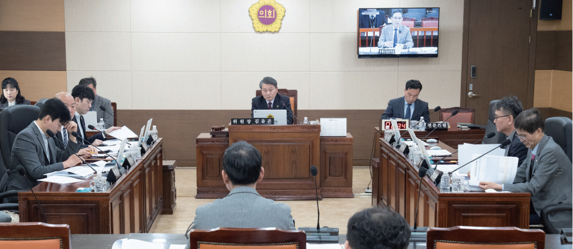 산업경제위원회 사진