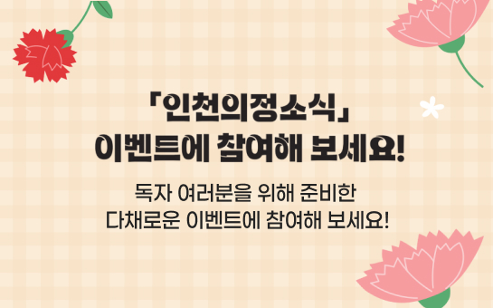 독자이벤트