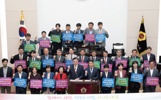시의회 뉴스