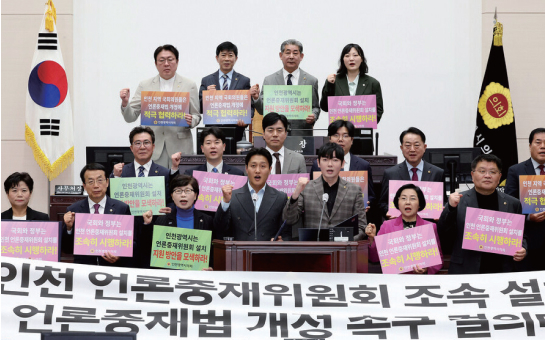 시의회 뉴스