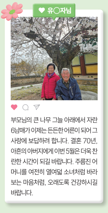 소통플랫폼 