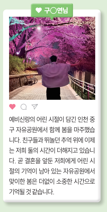 소통플랫폼 