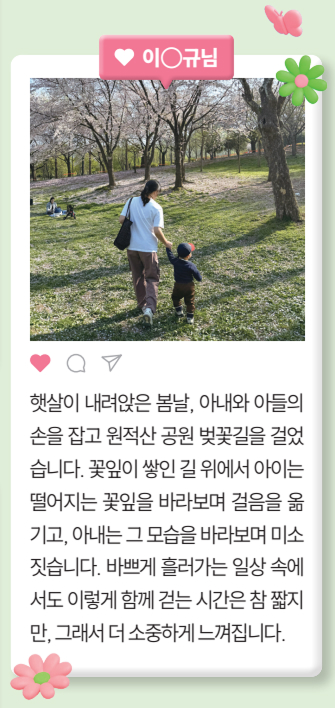 소통플랫폼 