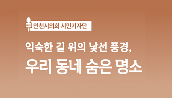 시민기자단 이미지