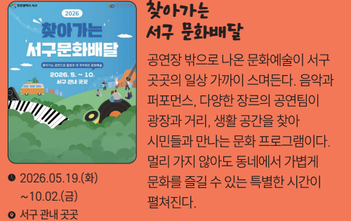 초여름 축제한바퀴