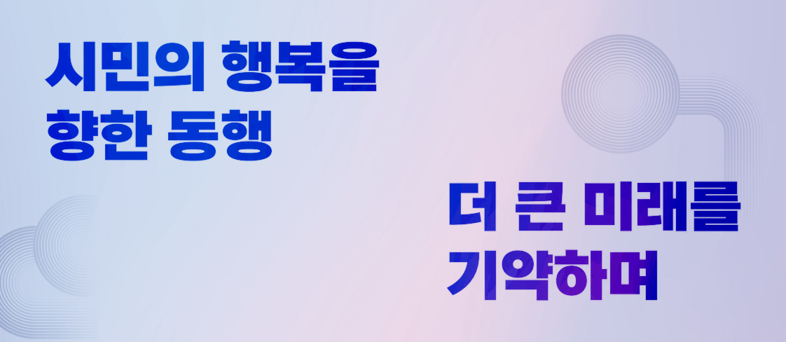 의장 사진
