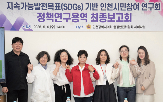 시의회 뉴스