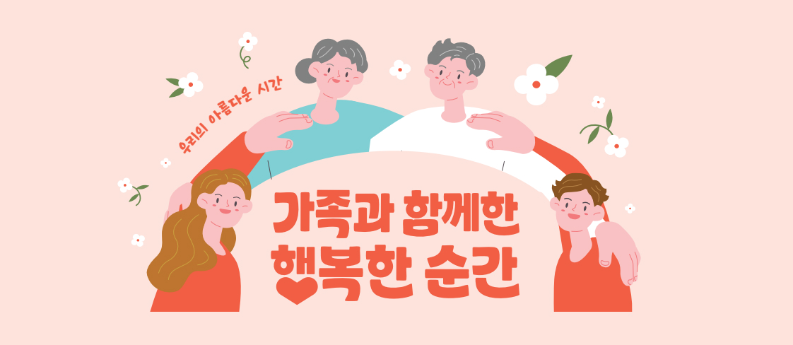 1소통플랫폼 