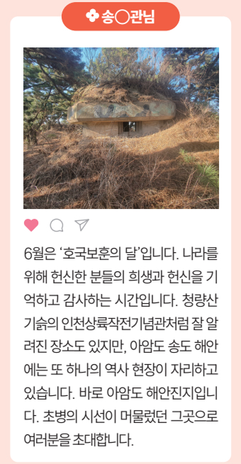 소통플랫폼 