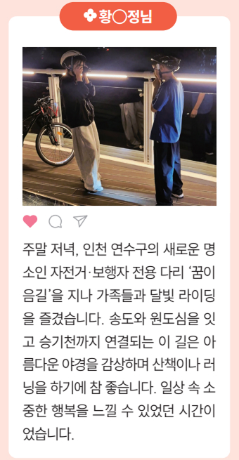 소통플랫폼 