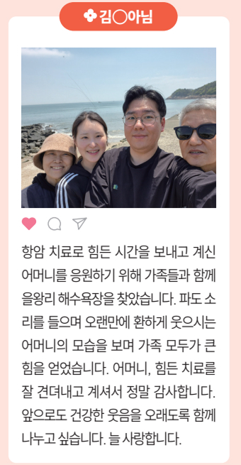 소통플랫폼 