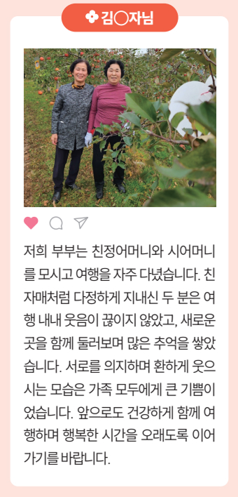 소통플랫폼 