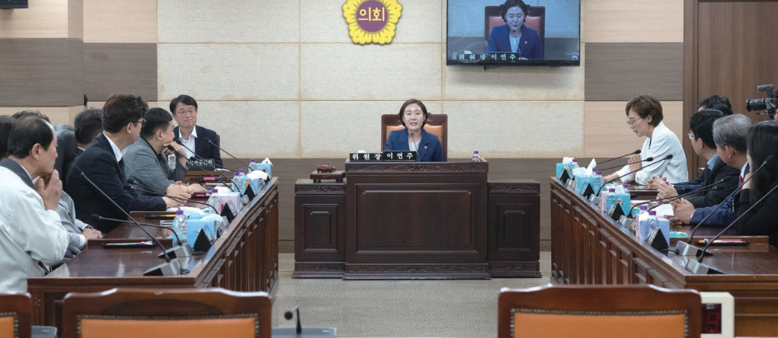 제311회 인천광역시의회 임시회 제1차 예산결산특별위원회
