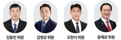 김동민 위원 김영상 위원 오현식 위원 윤재상 위원