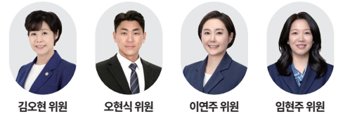 윤재상 위원, 이수현 위원