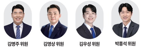 김명주 위원 김영상 위원 김우성 위원 박흥석 위원