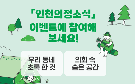 독자이벤트