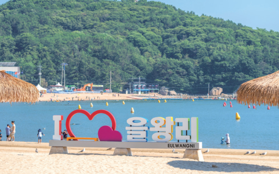 을왕리해수욕장