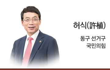 신은호(申銀浩) 부평구 제1선거구 더불어민주당