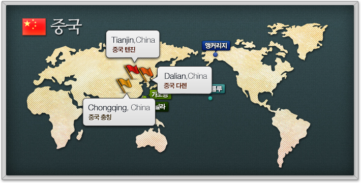 세계지도상 자매도시 위치 중 중국 천진(Tianjin,China), 대련(Dalian,China), 중경(Chongqing,China)의 위치를 깃발로 표시한 이미지입니다.  자매도시 울란바토르 천진, 대련, 중경, 가오슝, 방콕, 마닐라, 호치민
