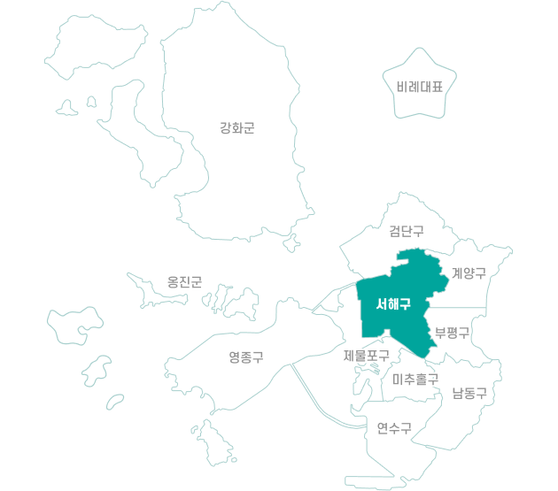 인천 지역구별 지도  : 서해구 표기