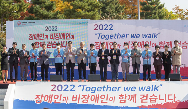 2022 인천스페셜올림픽 걷기대회 대표 이미지
