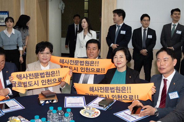 해사전문법원 인천 유치 범시민 촉구대회 대표 이미지