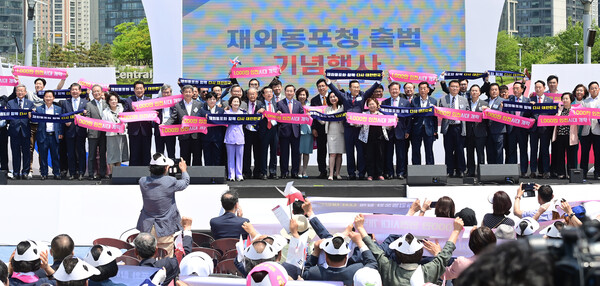 재외동포청 출범 기념 재외동포와 함께하는 1,000만 도시 인천 프로젝트 비전 선포식 대표 이미지