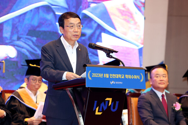 2023년 8월 인천대학교 학위수여식 대표 이미지