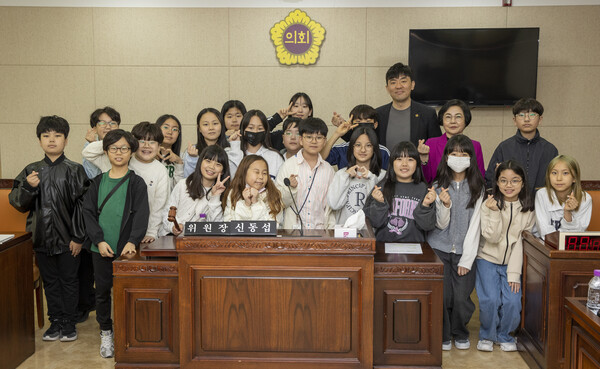 인천중산초등학교 의정아카데미 청소년 의정교실 대표 이미지