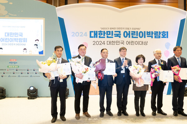 2024 대한민국 어린이대상