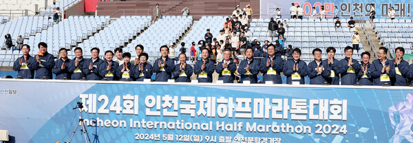 제24회 인천국제하프마라톤대회 대표 이미지